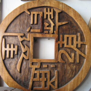 Teak Wood Coin Shaped - Table Top Decoration (1)