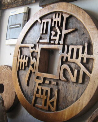Alternative view of Teak Wood Coin Shaped - Table Top Decoration